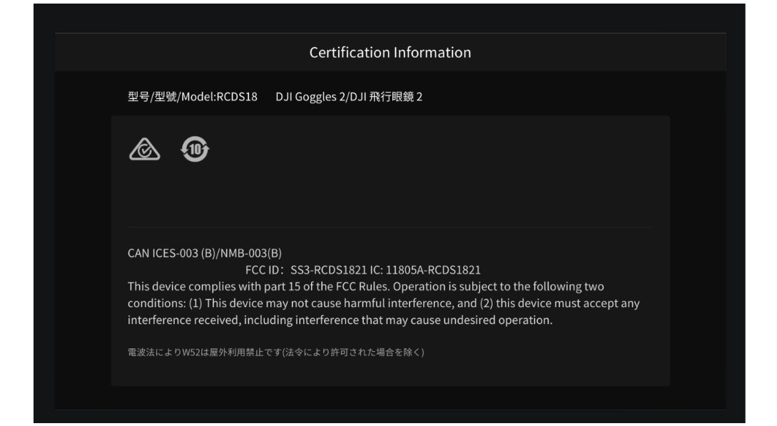 DJI Avata FPV-Drohne in der FCC-Datenbank mit Goggles 2, O3 Air Unit